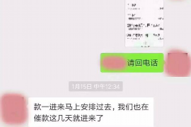 新北讨债公司如何把握上门催款的时机